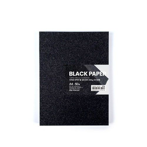 star starred 두꺼운 반짝이 펄 검정 종이 (Glitter Black Cardstock), 300g A4 50매