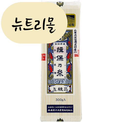 이보노이토수타소면300g