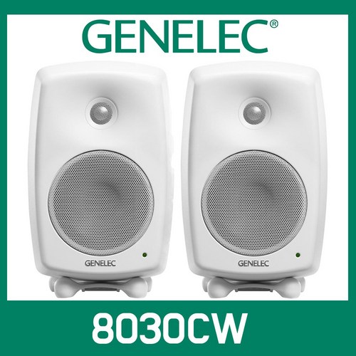 [정품] 제네렉 8030 CW 스튜디오 모니터 스피커 5인치 홈 레코딩 모니터링 스피커 화이트 2통(1조)