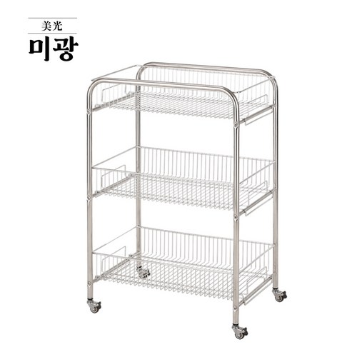 미광 올스텐 다용도 3단 이동식 트롤리 카트 왜건