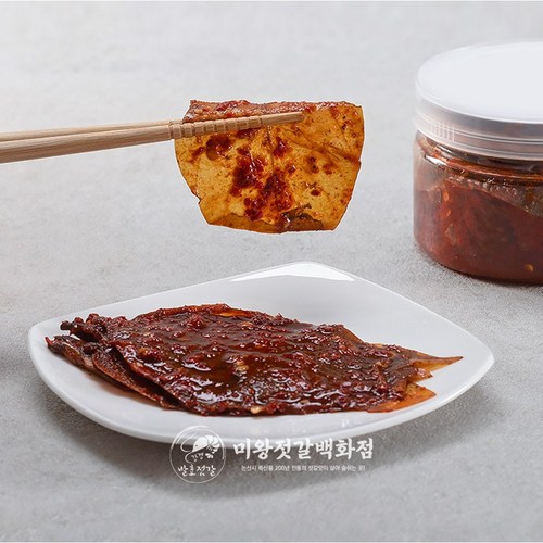 미왕젓갈백화점 절임반찬 양념깻잎 고들빼기 알마늘 명이나물 고추무침 외 500g 24종(3+1), 13.단풍콩잎, 1개