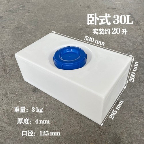 100리터물통사각물탱크