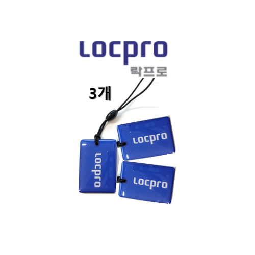 locpro