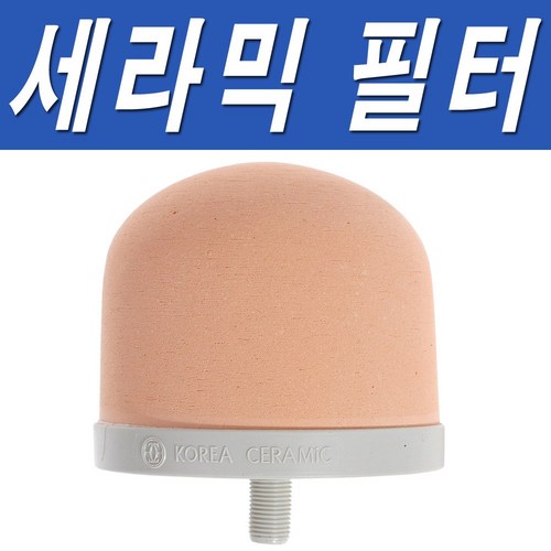 세라믹필터