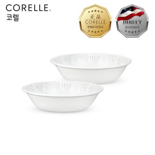 [******] 파인다이닝 앞접시 2P, 상세 설명 참조, 2개