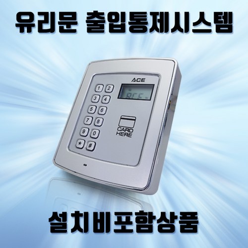 씨큐에이스