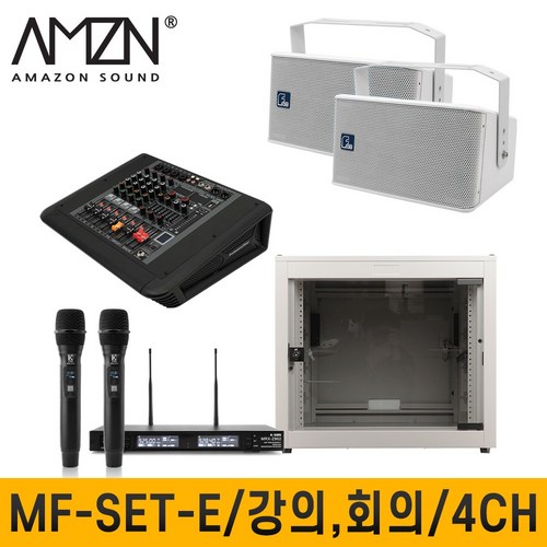 MEGALINE MF-SET-E 강의용무선마이크 강의실 회의실마이크 4채널 파워드믹서 무선마이크 랙케이스 8옴 고급형 고출력