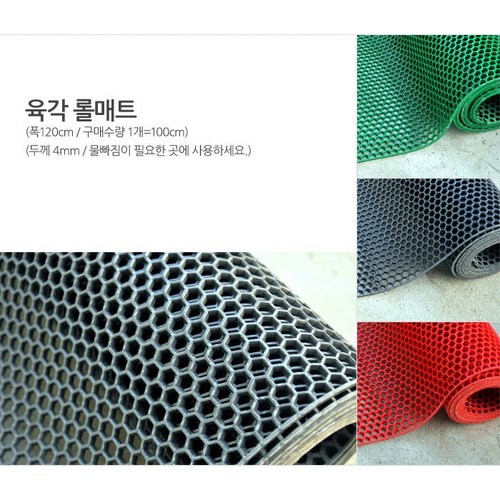 육각롤매트 레드 120x100
