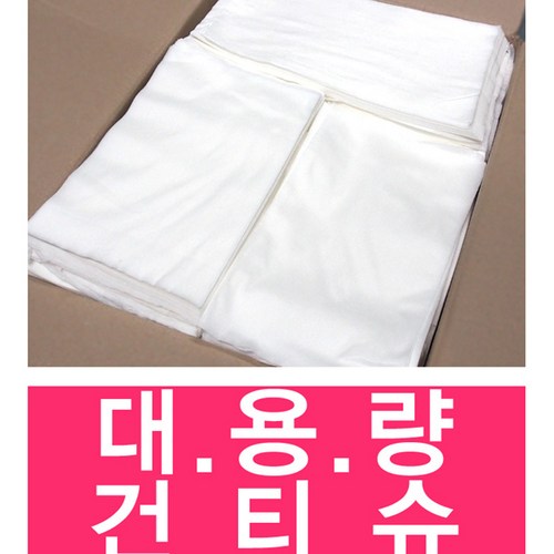 천연방부제조차없는 대용량건티슈 4000매 마른티슈 마른원단, 1개