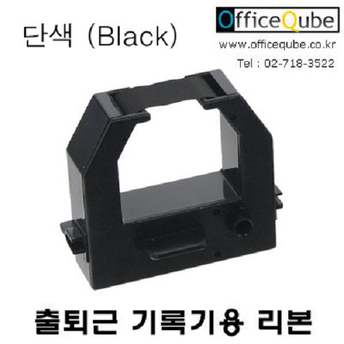 비콘출퇴근