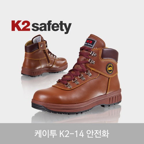 k2-14