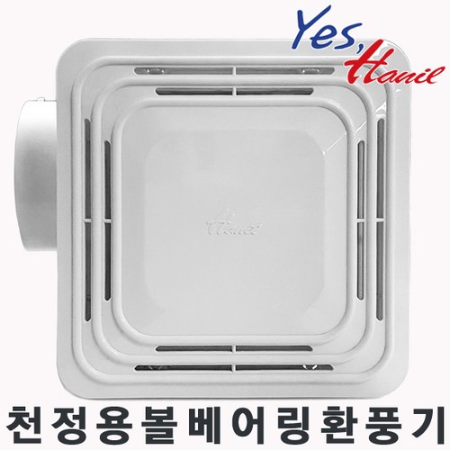 한일전기 볼베어링 욕실용 환풍기, EK-91ST, 자가설치