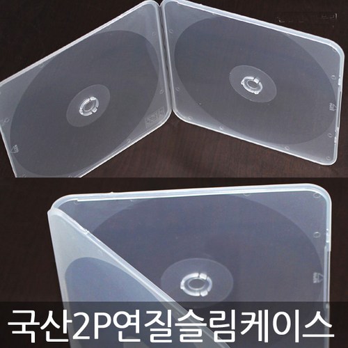 cd정리함