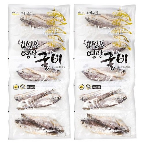 보리굴비