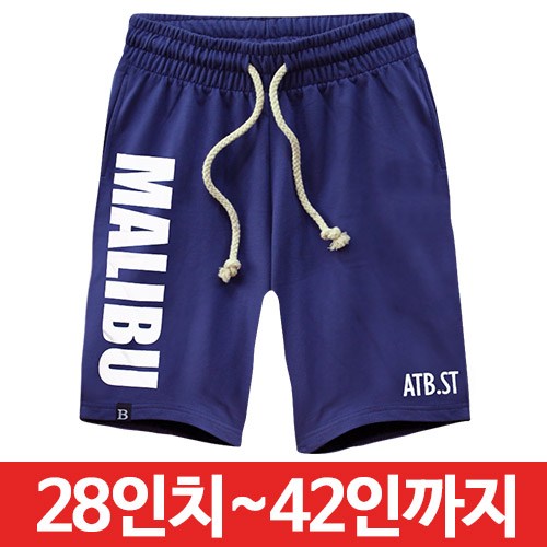 말리부반바지