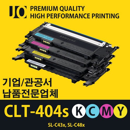sl-c430프린터