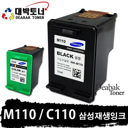 l3250잉크