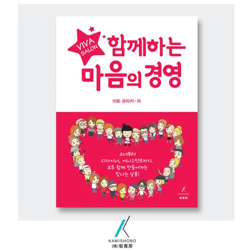 마오타이주