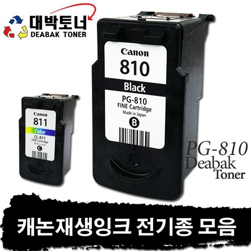 pg-810