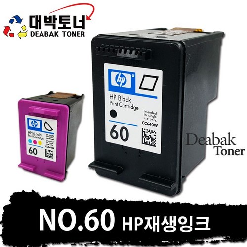 hp60