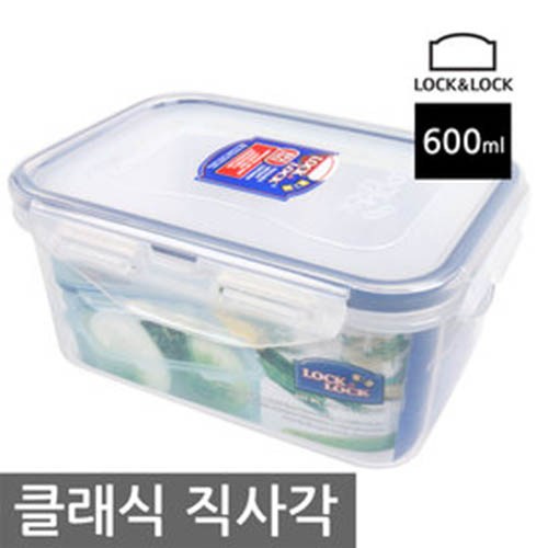 락앤락