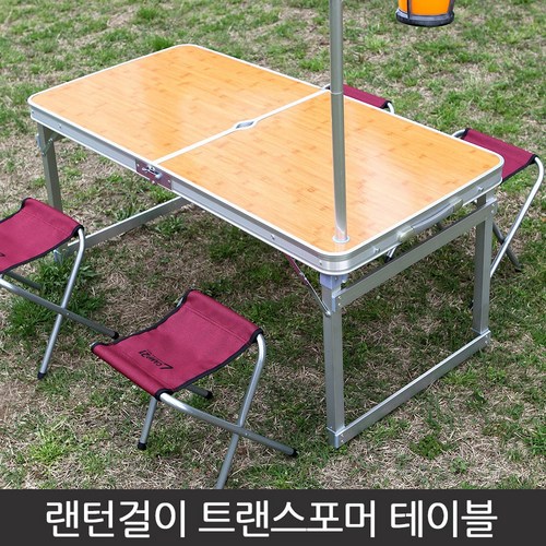 버팔로캠핑테이블세트