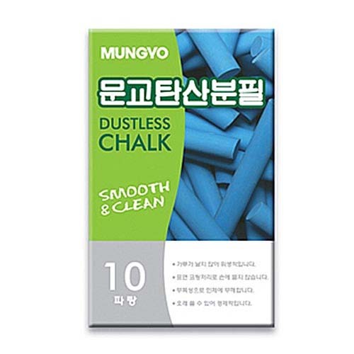분필100개