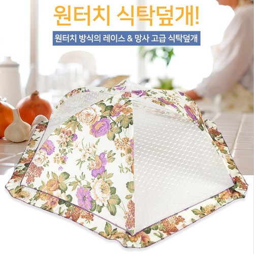 밥상보다이소