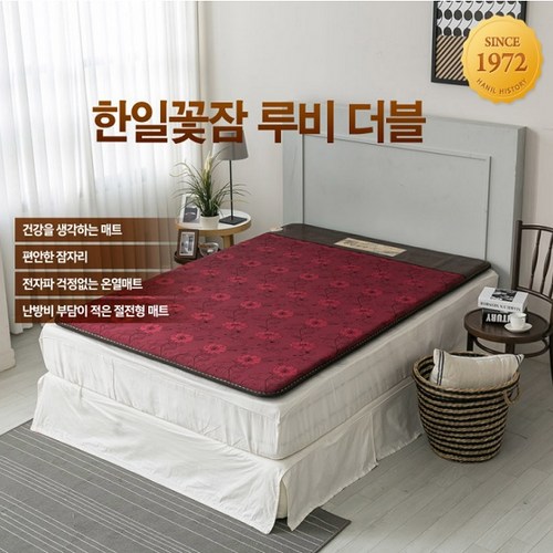 꽃잠매트더블
