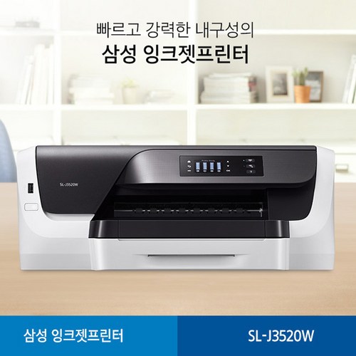 삼성sl-j3520