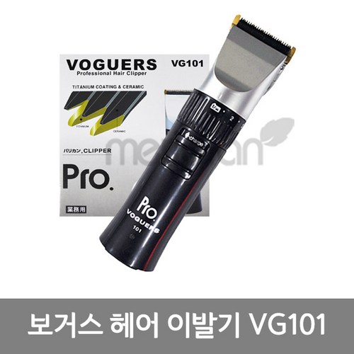 보거스프로
