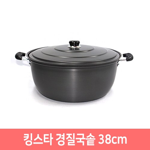 풍년스텐곰솥