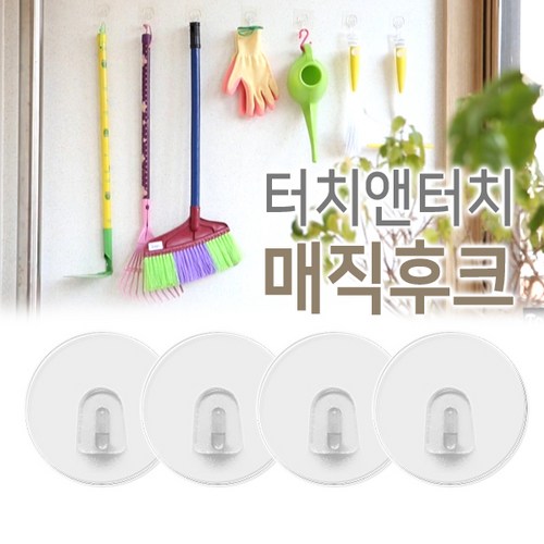 터치앤터치 매직후크 (6.5cm) 접착식 걸이 불투명 부착고리, 투명, 50개