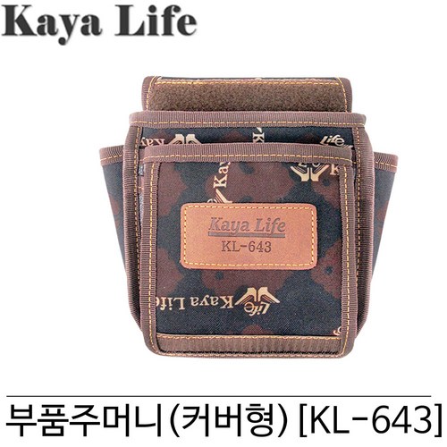 kayakje-1535