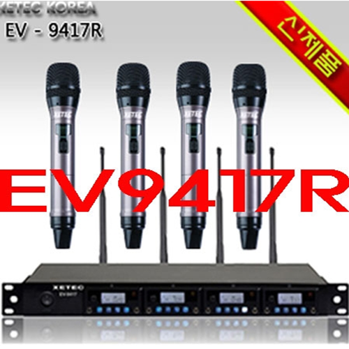 xetec