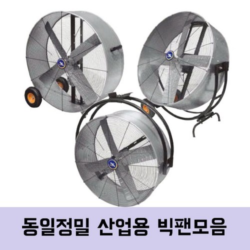 tk-48dd