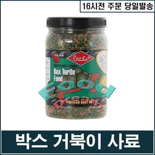 렙칼