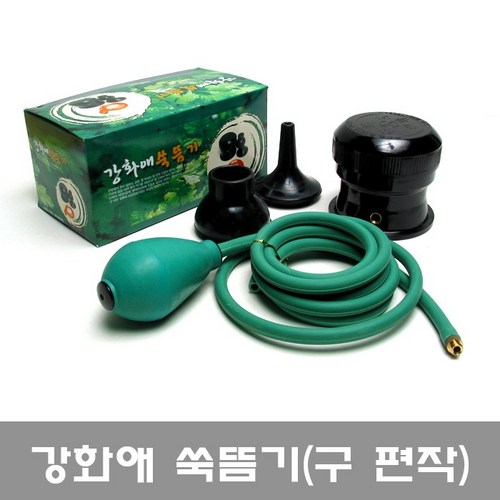 펀칭쑥뜸기
