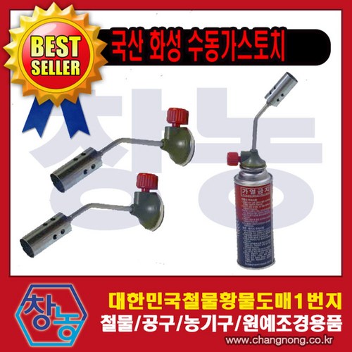 고체연료화로