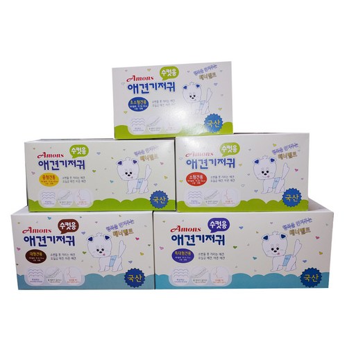 아몬스수컷용애견기저귀(대형견용