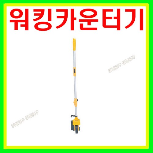 니트니키측정기
