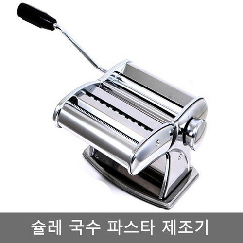 슐레가정용제면기