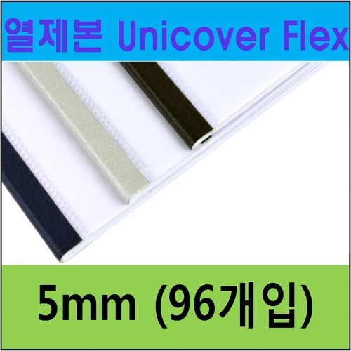 메리트천공기제본튜브5mm