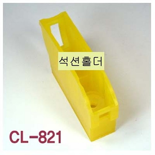 석션홀더