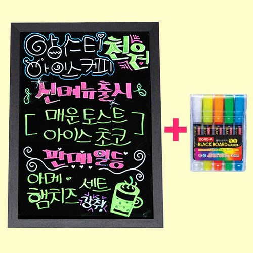 에딩마카