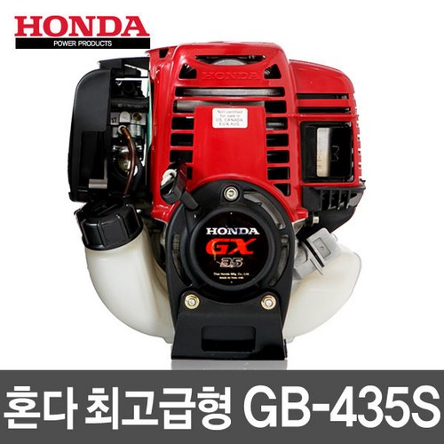 충전예초기