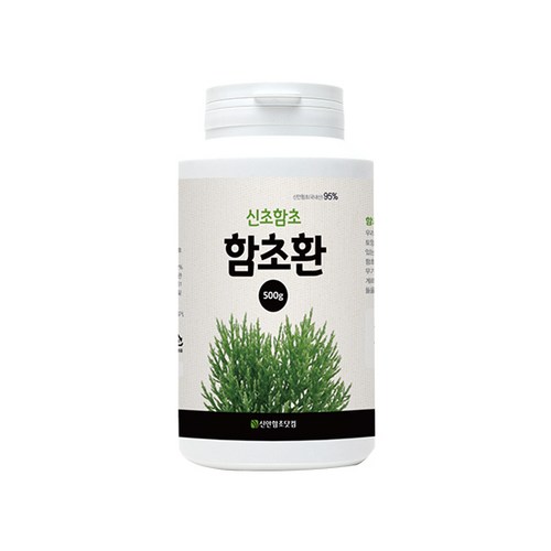함초롬