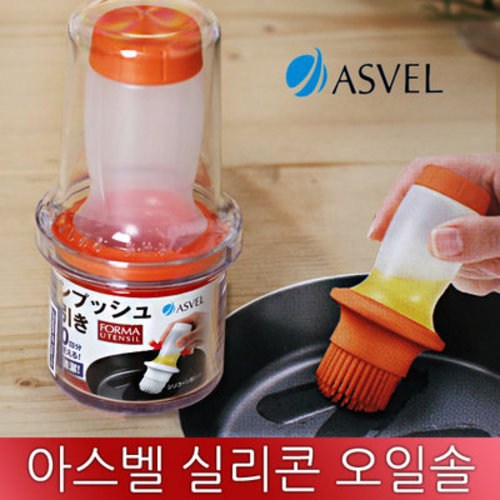 아스벨오일솔