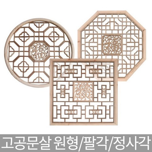 박씨공방