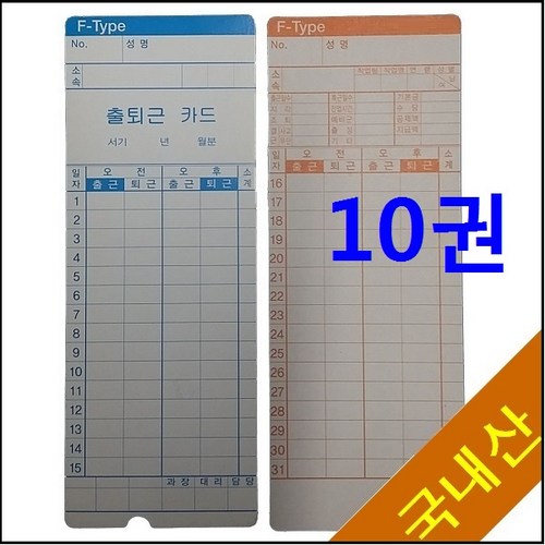 tr-1700d